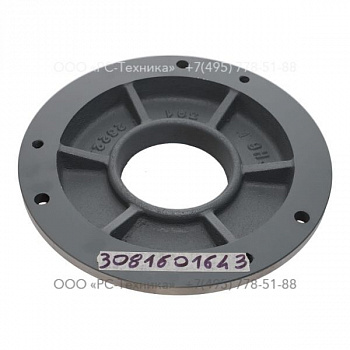 3081601643 LOWER WEAR PLATE