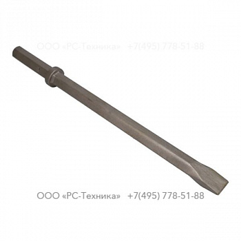 3083330900 NARROW CHISEL