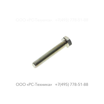 0147133012 HEX. HEAD SCREW M8 X 50