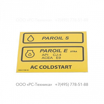 1638513900 DECAL SYMBOLS