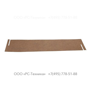 2914510900 CENTRIFUGAL CLEANER INSERT