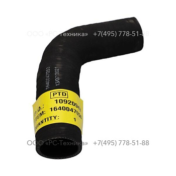 1640047050 HOSE