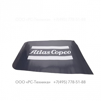 1636015450 HOUSE MARK ATLAS FLAG,690MM,R