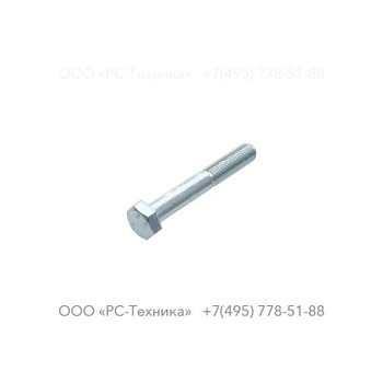 0147141103 HEX. HEAD SCREW M12 X 80