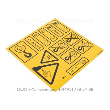 1079993068 SET OF LABELS