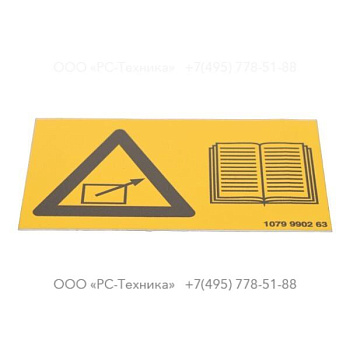 1079990263 WARNING LABEL