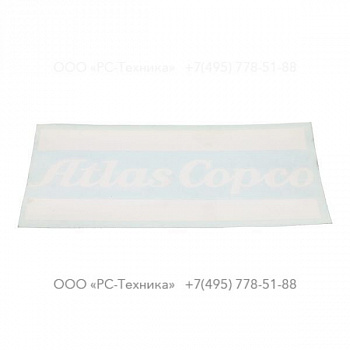 1636013640 HOUSE MARK ATLAS,190MM WHITE