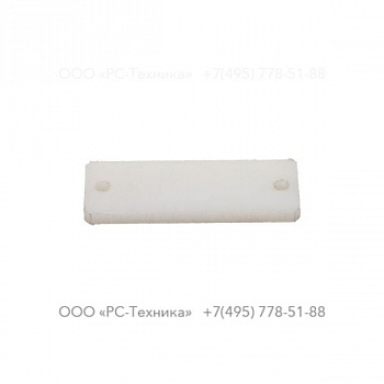 1092638000 PLATE NYLON