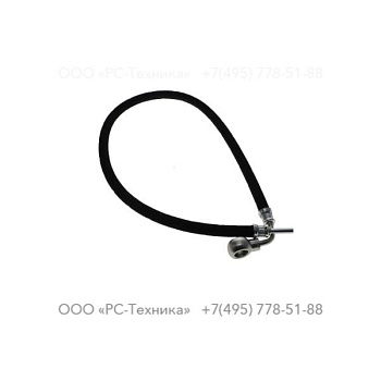 0574812201 HOSE ASSEMBLY