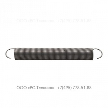 1616334600 TENSION SPRING