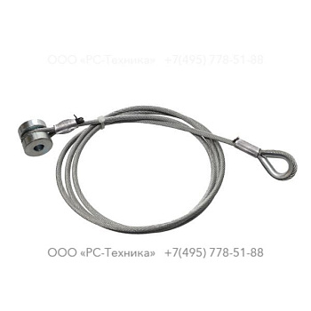 1636020638 MAST STEEL CABLE