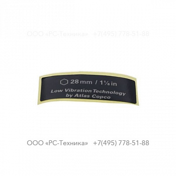 3310190500 DIMENSION LABEL 28 X 160/152