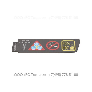 9234000473 VARNINGSDEKAL