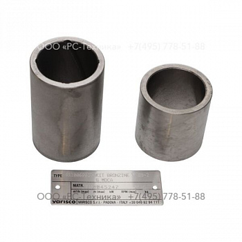 4810069087 KIT BRONZINE V 80-2 G MOCA