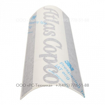 0690110116 HOUSE MARK