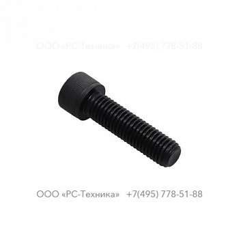 0211195735 HEX SOCK. SCREW