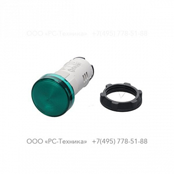 1636038262 GREEN PILOT