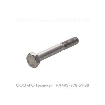 0147137202 SCREW
