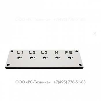 1636000462 INSULATING PLATE