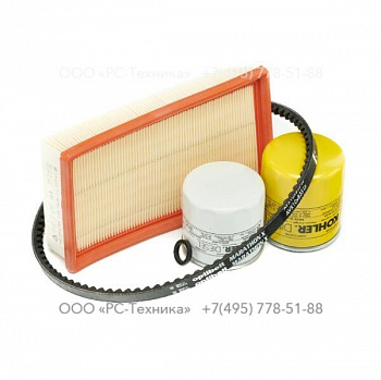 3002608890 SERVICE PAK 500H KOHLER