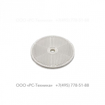 1636303147 REFLECTOR