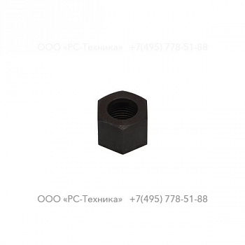 9000033100 COUPLING NUT