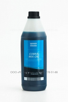 9238274350 TWO STROKE OIL