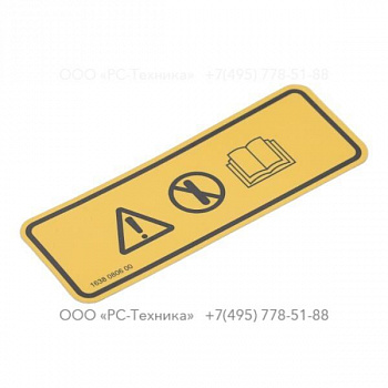 1638080600 DECAL INSTRUCT.