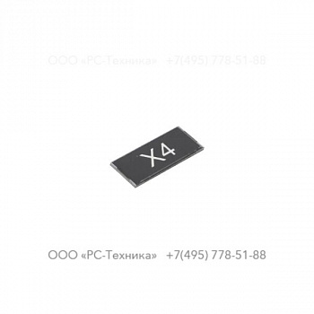 1636000442 CUBICLE LABEL X4