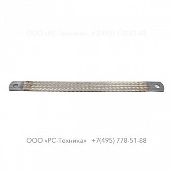 1089956204 EARTHING STRAP