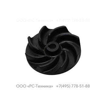 1605276200 IMPELLER