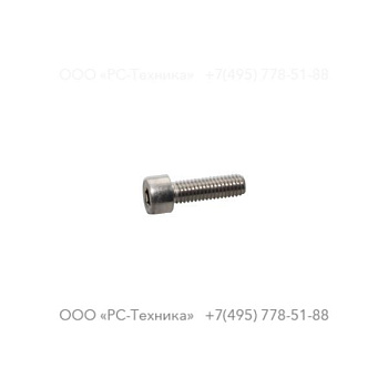 0211195922 HEXAGON SOCKET SCREW