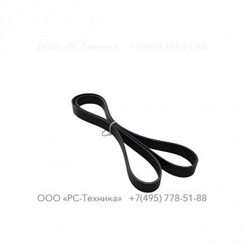 1636303899 DISTRIBUTION BELT