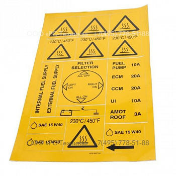 1079992704 INFORMATION LABEL