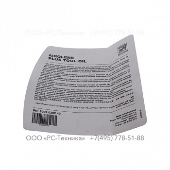 2915809200 LABEL AIROLENE PLUS OIL 5L (BA