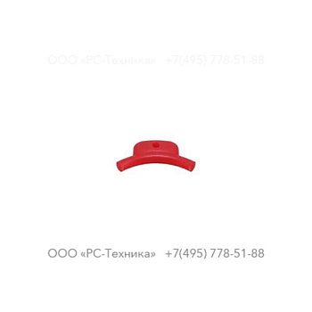 p114054 KEEPER SEGMENT