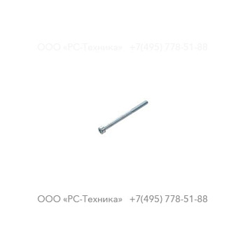 0211121803 HEX. CAP SCREW