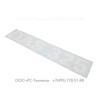 1626827200 LABEL QAS325