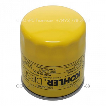 3002608900 SERVICE PAK 50H KOHLER