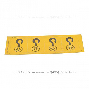 1079990245 INFORMATION LABEL