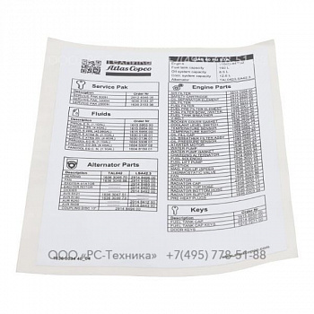 1636003440 RSPL QAS60 PD S3A