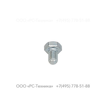 0147132003 Hex. Head Screw