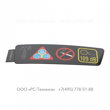 9234000474 WARNING SIGN