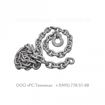 1615762000 CHAIN (TOWBAR)