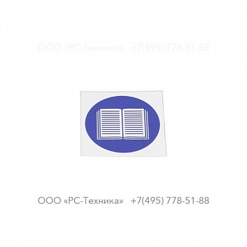 1079992207 INFORMATION LABEL