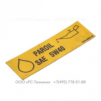 1079992045 INFORMATION LABEL