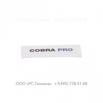 9234001544 DECAL COBRA PRO