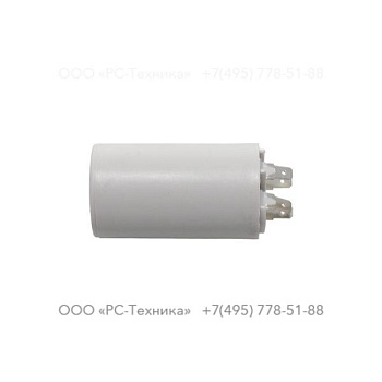 1094190040 ALTERNATOR CAPACITOR 16UF