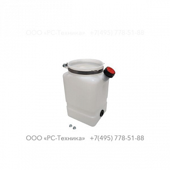 1636301727 OIL TANK, HYDRAULIC