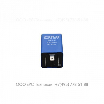 1028870008 RELE P/ SENSOR DE NIVEL